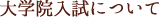 w@̂₢킹
