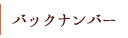obNio[