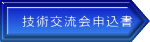 �Z�p�𗬉�\����