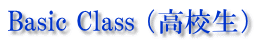 Basic Class �i���Z���j 