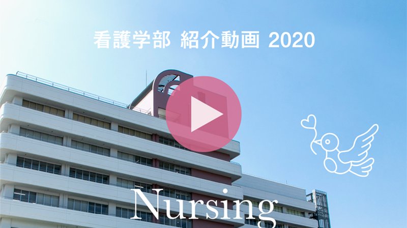 足利大学 Ashikaga University 足利大学 Ashikaga University