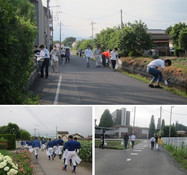 地域清掃活動