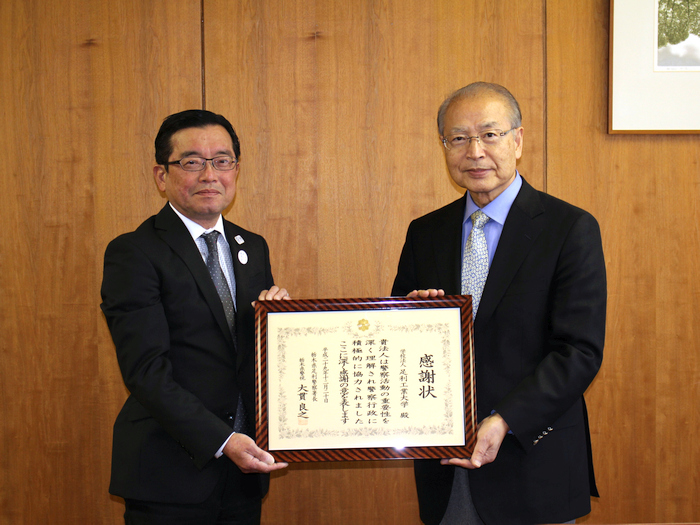 大貫良之署長（写真左）と牛山泉理事長