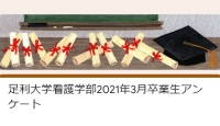 J4 W5nm721dahm