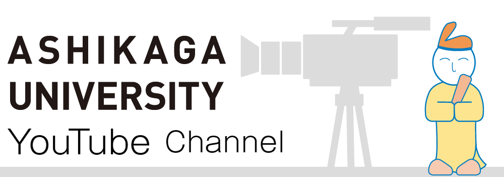 Ashikaga Institute of Technology Youtube Channel